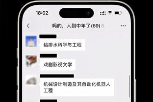 ?本赛季攻防效率象限图：森林狼防守最强 绿军整体拔尖